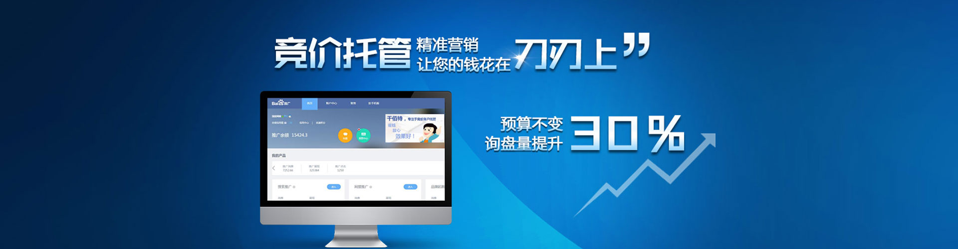 天全朋友圈信息流